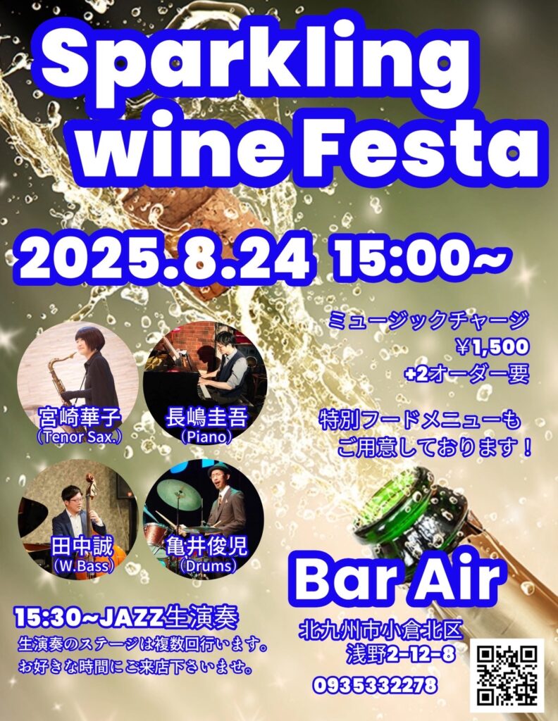 Sparkling wine festa