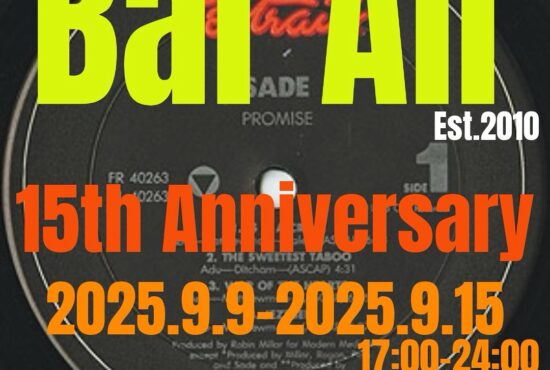 BarAir15thAnniversary