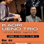 kaoriuenotrio